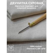 Двунитка 24/15 суровая 90*200