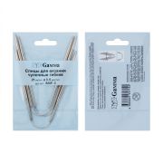 GAMMA Спицы чулочн.гибкие сталь 21см (3,5 мм)
