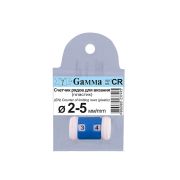 Счетчик рядов пластик GAMMA 4,25-6,5 мм