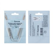 GAMMA Спицы чулочн.гибкие сталь 21см (2,5 мм)