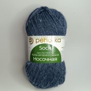 Пехорка носочная 893