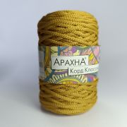 Арахна корд классик  07