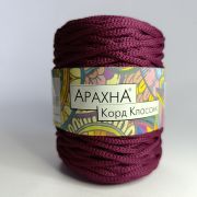 Арахна корд классик  11
