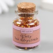 Бисер круглый 6/0 в бутылочке «Бронз.-коричн.» 20 гр