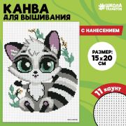 Канва для вышивки крестиком «Енотик озорник», 20х15 см
